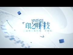 Impresora de chorro de tinta de Digitaces