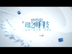 Máquina de impresión digital de inyección de tinta dúplex con cabeza de impresión industrial